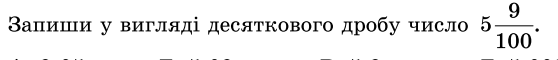 050085wk-90c9-558x60.png
