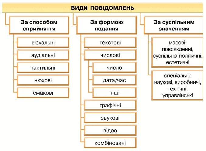 050086uc-7512-678x496.png