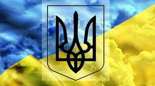 Календарно-тематичне планування з предмета Захист України для 10 класів на І семестр 1,5 години