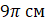 050087qp-43ca-46x23.png