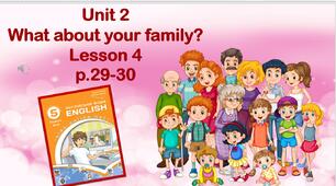Презентація до уроку 4 в 5 класі "Unit 2. What about your family? Lesson 4 p.29-30"