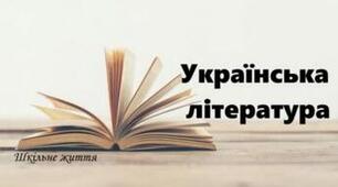 Українські народні балади