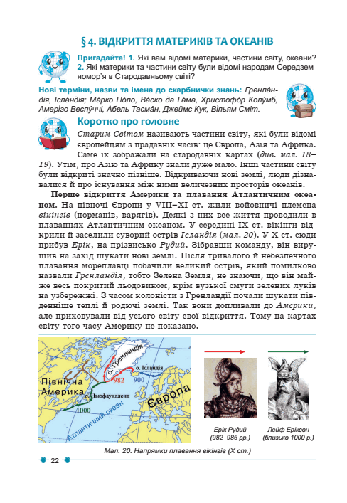 05008gbu-7c25-488x707.png
