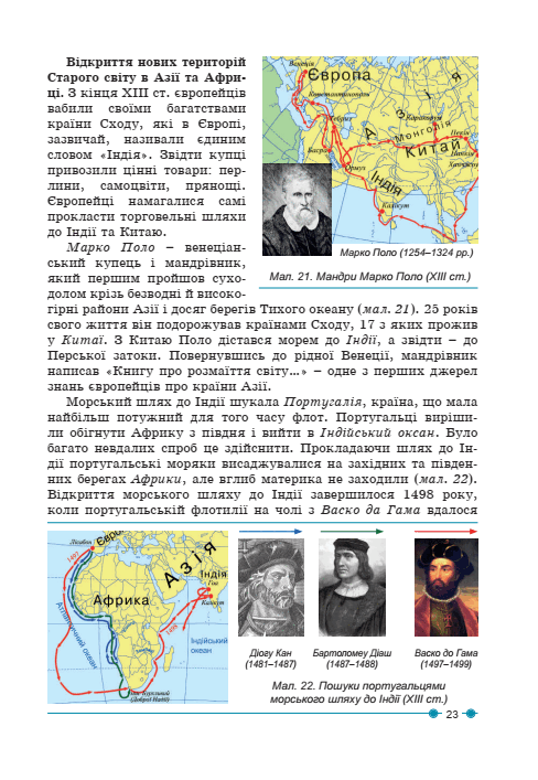 05008gc4-2ff4-488x707.png