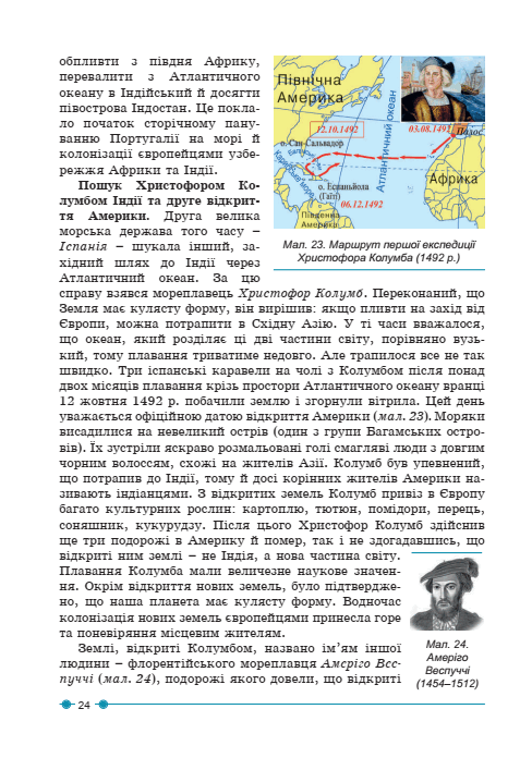 05008gck-890e-488x707.png