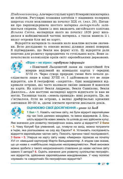 05008gd6-9a54-488x707.png