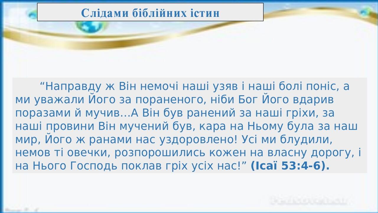 українські народні колядки і щедрівки