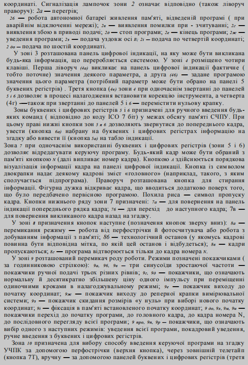05008huu-988d-504x741.png