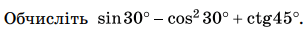05008if7-2d17-308x32.png