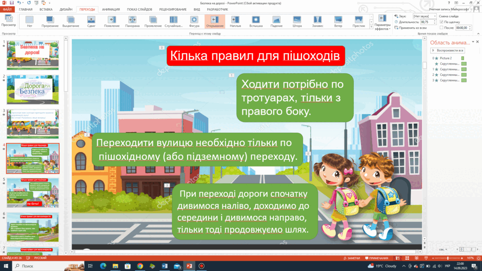 05008m4z-1360-940x529.png
