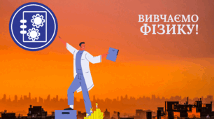 (Копія) Види теплопередачі