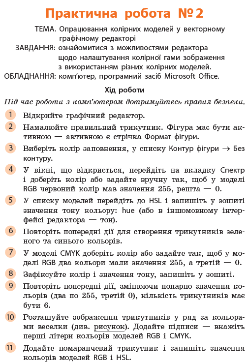 05008nj5-2cef-504x738.png