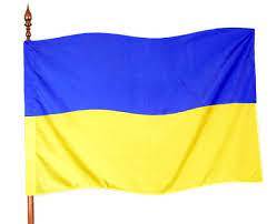Символи України |