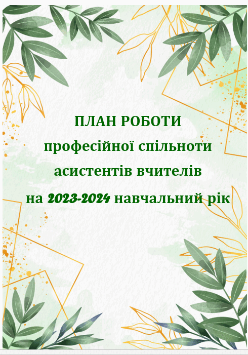 05008uae-ece7-490x701.png