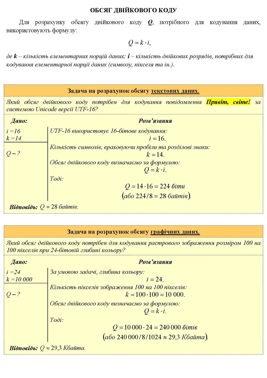 05008wm6-aec2-940x1329.jpg