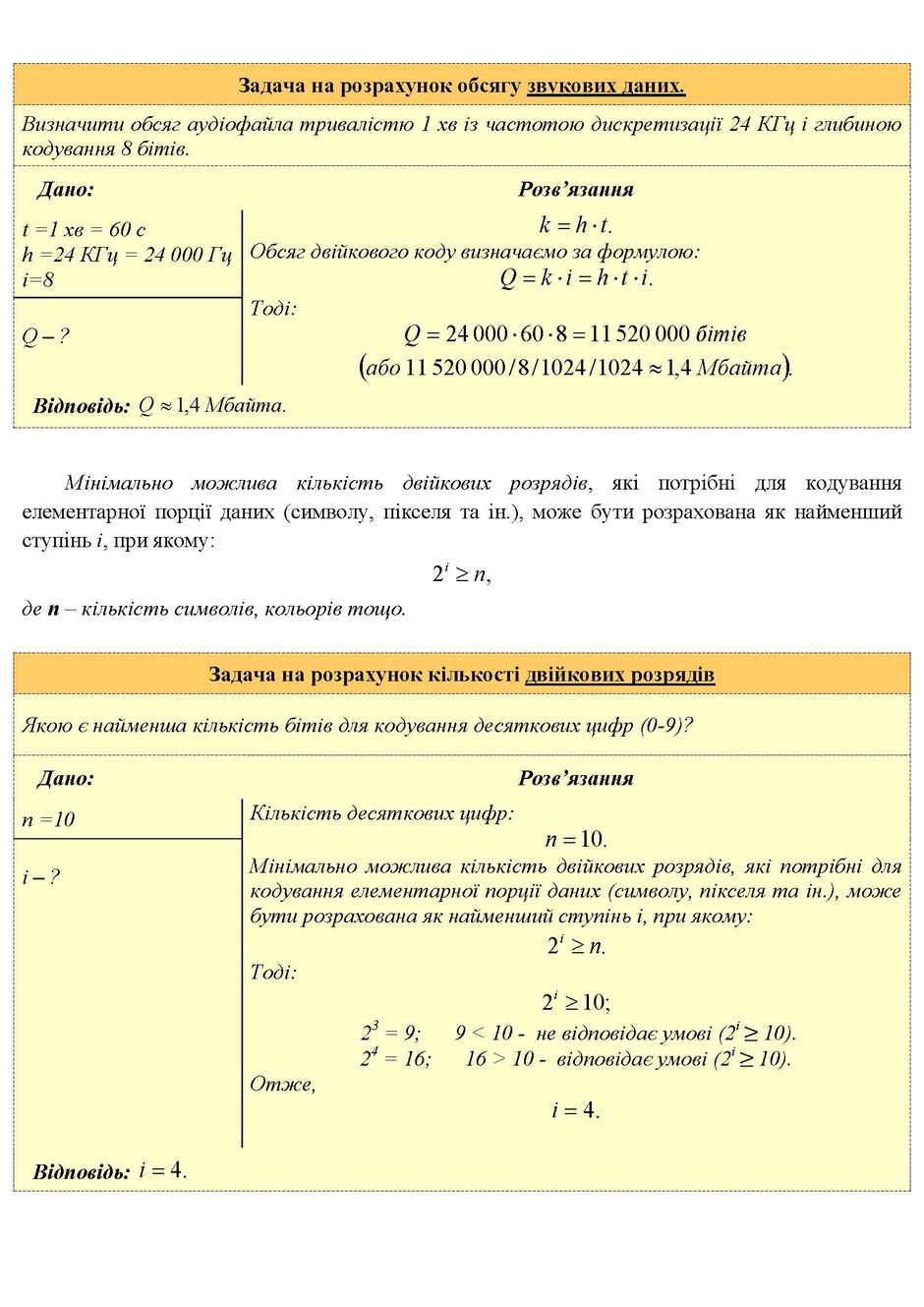 05008wm8-8838-940x1329.jpg