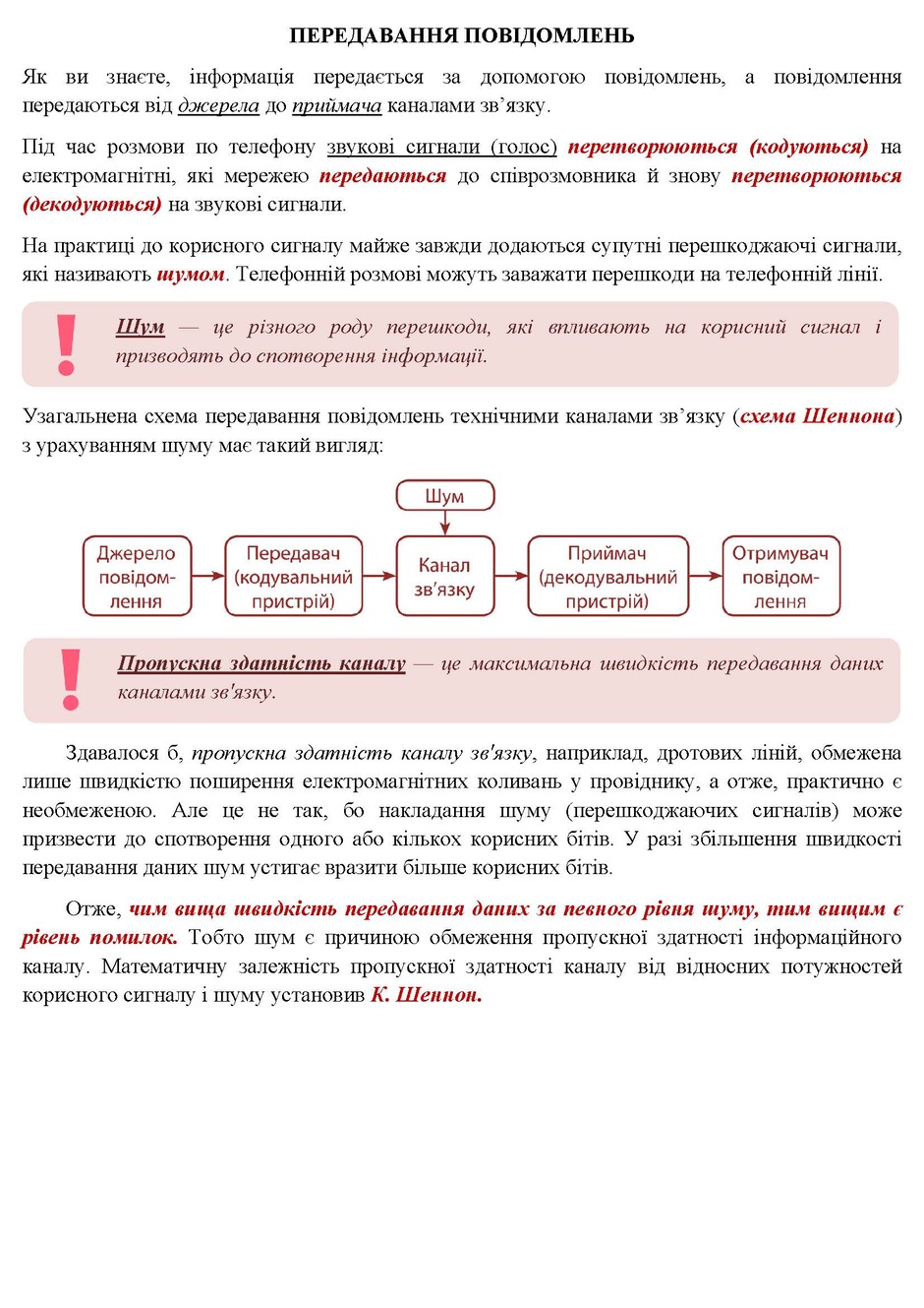 05008wm9-5563-940x1329.jpg