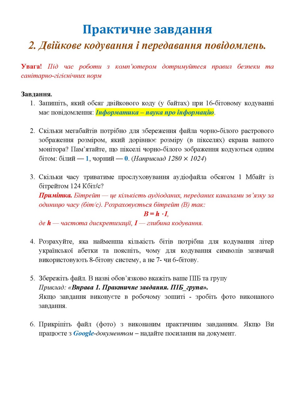 05008wn6-d4ae-940x1329.jpg