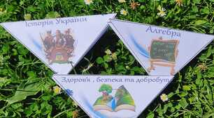 Кутики для журналу 5-11 клас