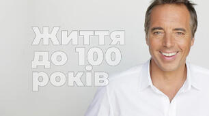 Стародавній секрет грецького острова, як уникнути хвороби Альцгеймера