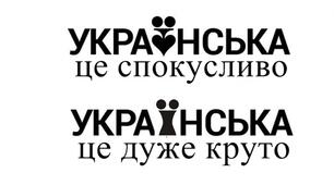 Правильно пишу слова з апострофом. 