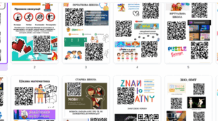Корисні QR посилання з безпеки та різних цікавинок для 1-11 класів - оформлення стендів, класів безпеки, укриттів.