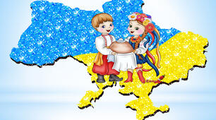 Мій сонячний дім — це моя Україна. Виготовлення аплікації за зразком (с. 112, альб.с.7-11).