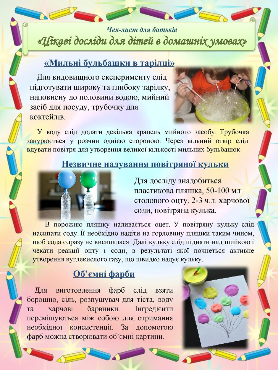 050093sp-ed72-940x1253.jpg