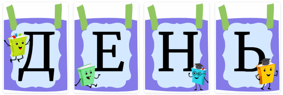 0500941i-3082-940x318.png