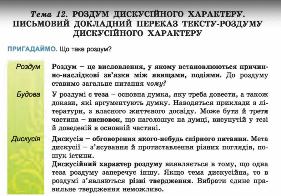 05009449-d3f6-899x627.png