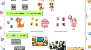 Діагностична робота з теми "Here`s my family!"