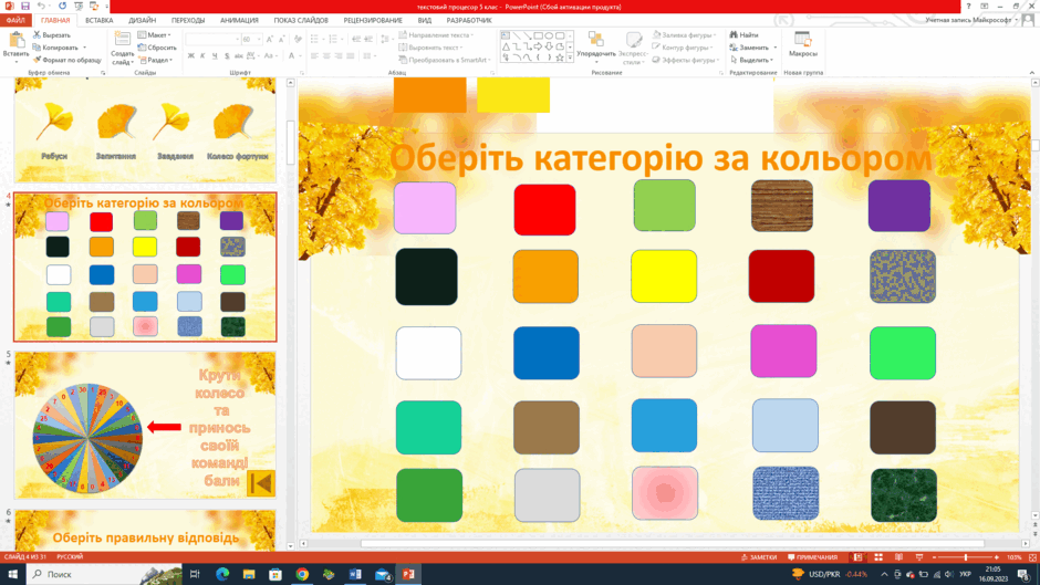 050094yq-7651-940x529.png