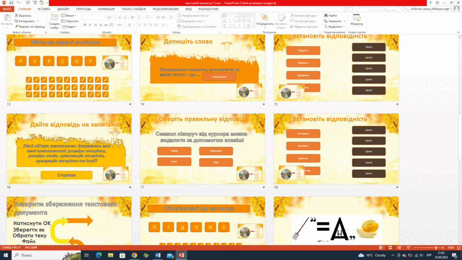 050094ys-9fa5-940x529.png