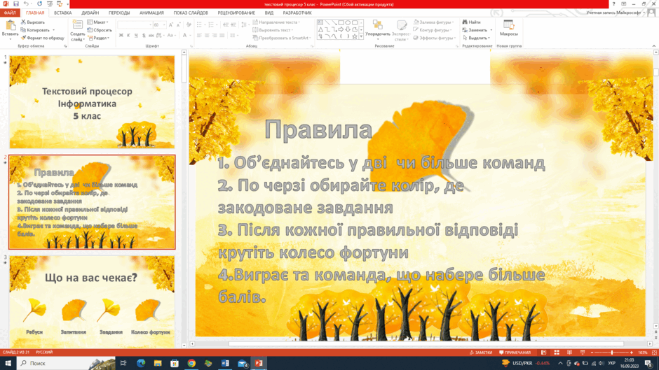 050094yt-dc98-940x529.png