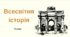 Презентація на тему: Французька революція кінця XVIII ст. ( Ч.1)