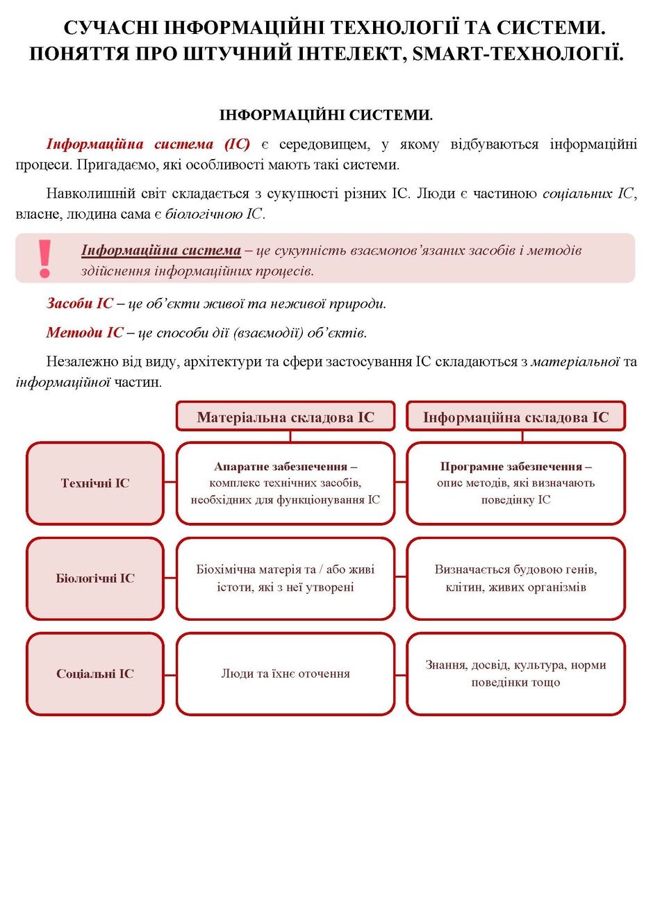 050095ju-ebac-940x1329.jpg