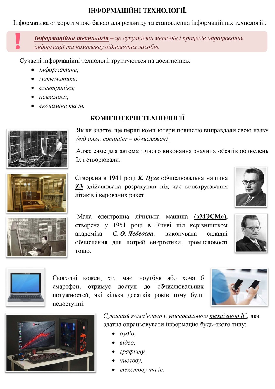 050095jw-cc6b-940x1329.jpg