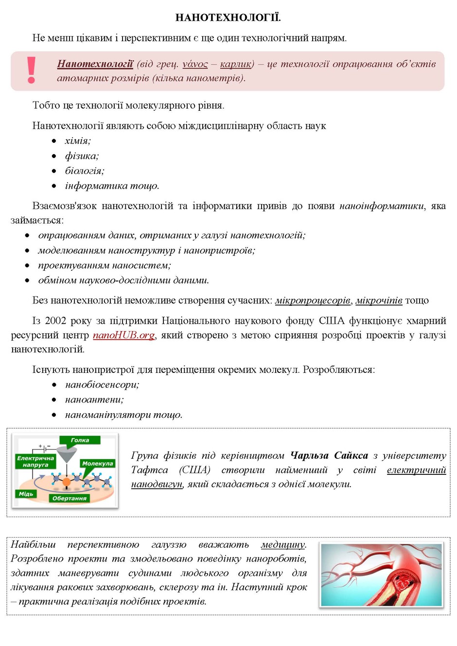 050095k2-55ef-940x1329.jpg