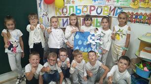 Кольоровий тиждень в учнів 2 класу