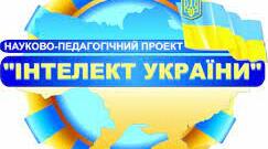 Календарне планування. Географія 8 клас. "Інтелект України". І семестр.