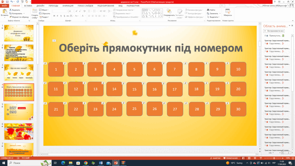 050097ki-407b-940x529.png