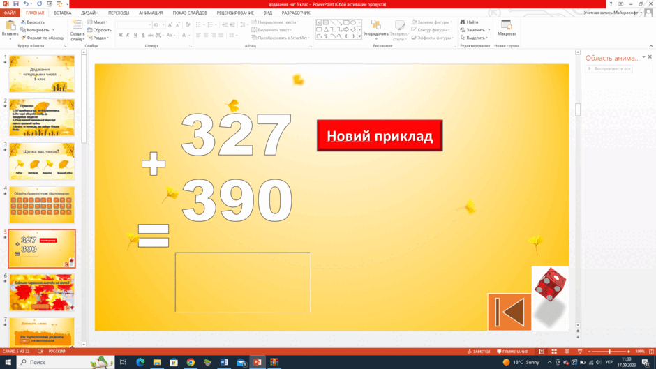 050097kj-488c-940x529.png