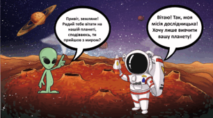Додаток як другорядний член речення
