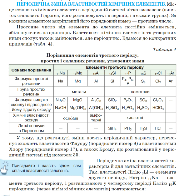 05009at3-1d6b-589x628.png