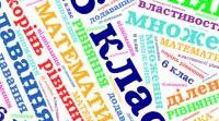  6 клас НУШ Відсотки. 