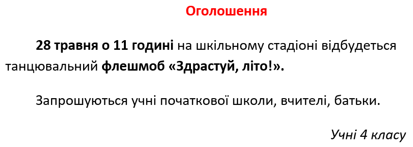 05009b8o-b010-850x304.png
