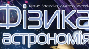 Тест 1-11