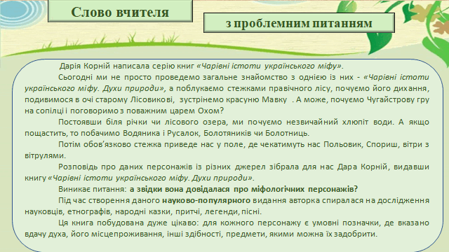 05009d72-9340-640x360.png