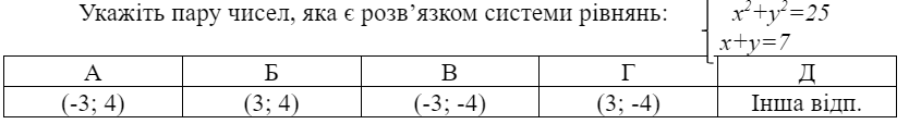 05009dfv-7d8c-845x114.png