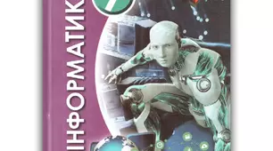 Використання адресної книги та списків розсилки. Практична робота № 1 «Електронне листування. Вкладені файли».